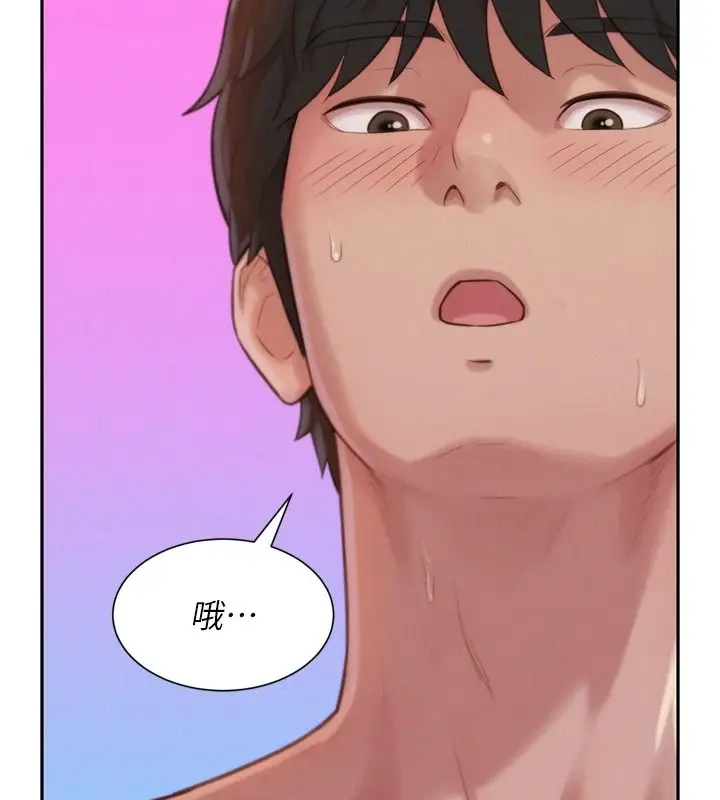 漫画《一发致富》第6话第156张图