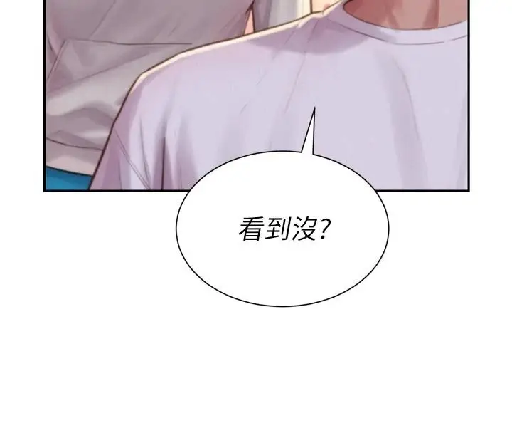 漫画《一发致富》第6话第16张图