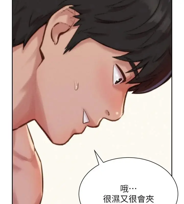 漫画《一发致富》第6话第182张图