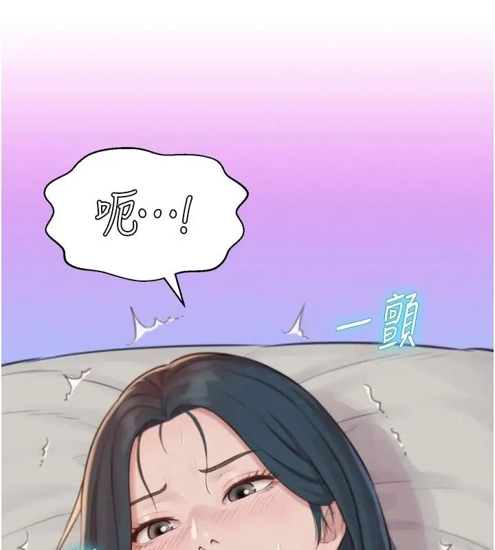 漫画《一发致富》第6话第186张图