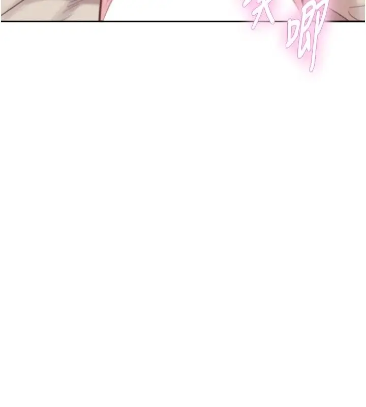 漫画《一发致富》第6话第189张图