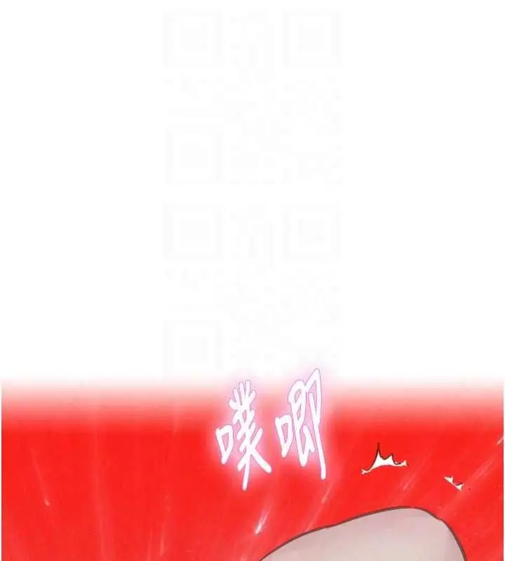漫画《一发致富》第6话第193张图