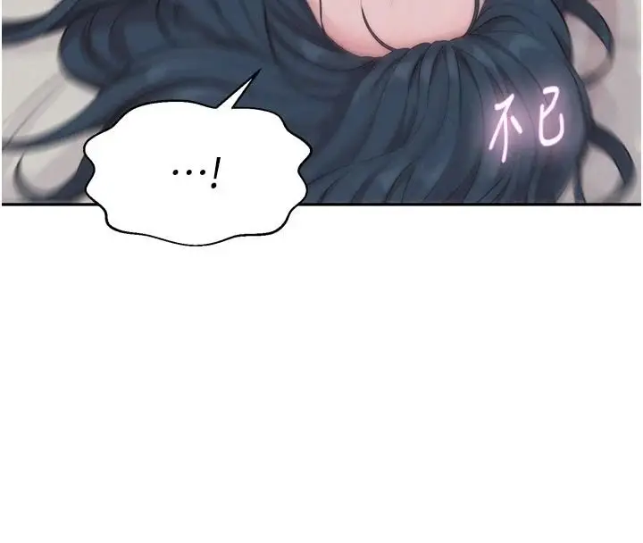 漫画《一发致富》第6话第200张图