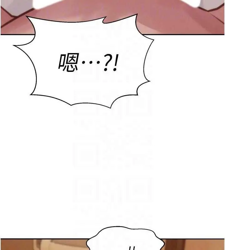 漫画《一发致富》第6话第205张图