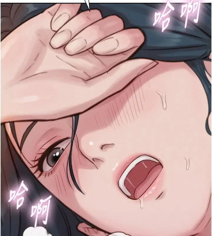 漫画《一发致富》第6话第209张图
