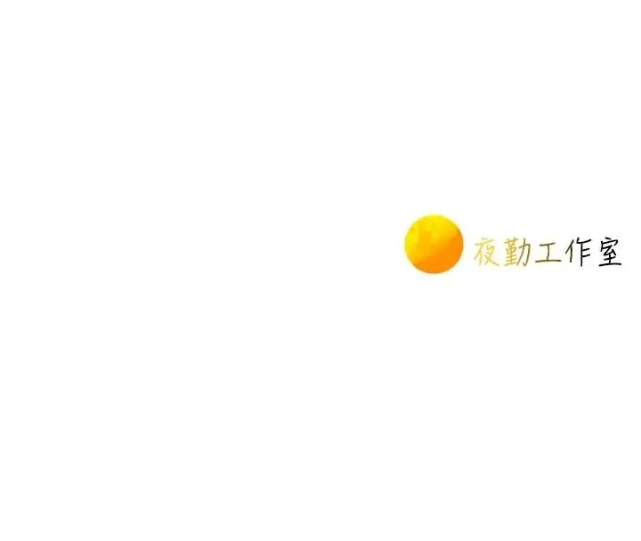 漫画《一发致富》第6话第219张图