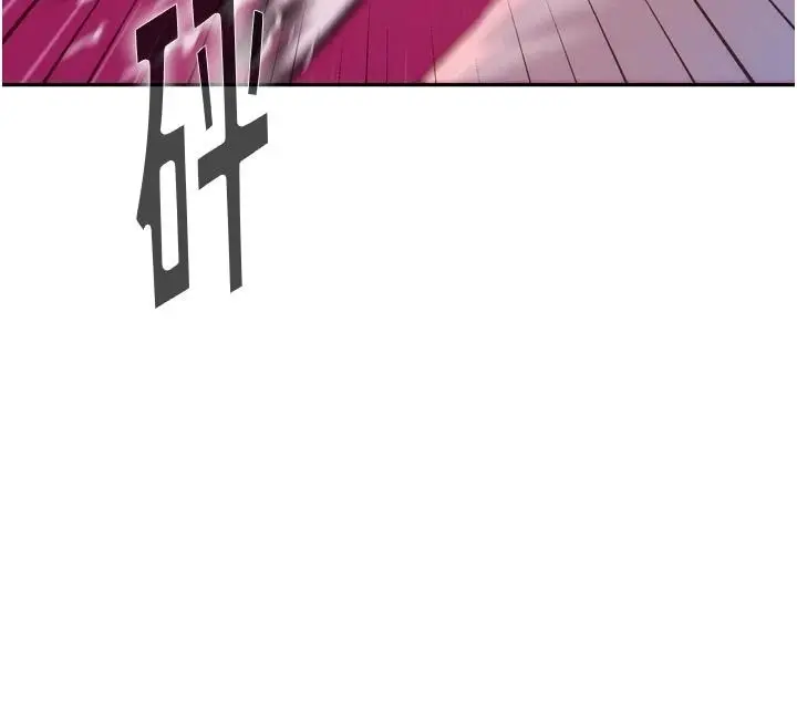 漫画《一发致富》第6话第29张图