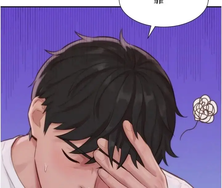 漫画《一发致富》第6话第33张图