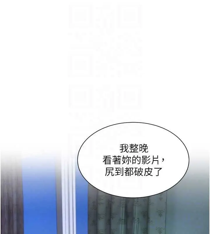 漫画《一发致富》第6话第35张图