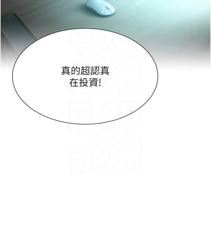 漫画《一发致富》第6话第37张图