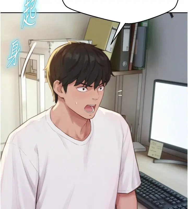 漫画《一发致富》第6话第41张图