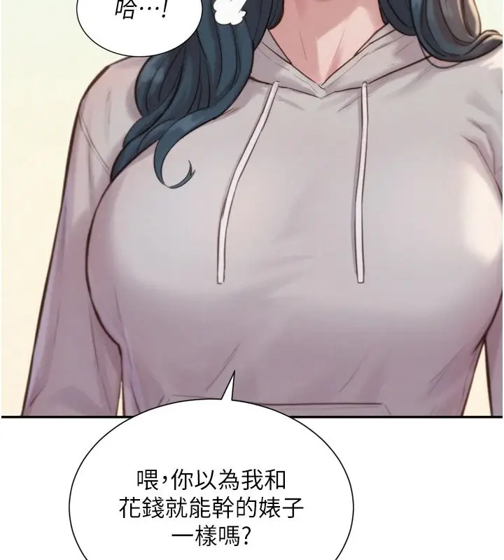 漫画《一发致富》第6话第73张图