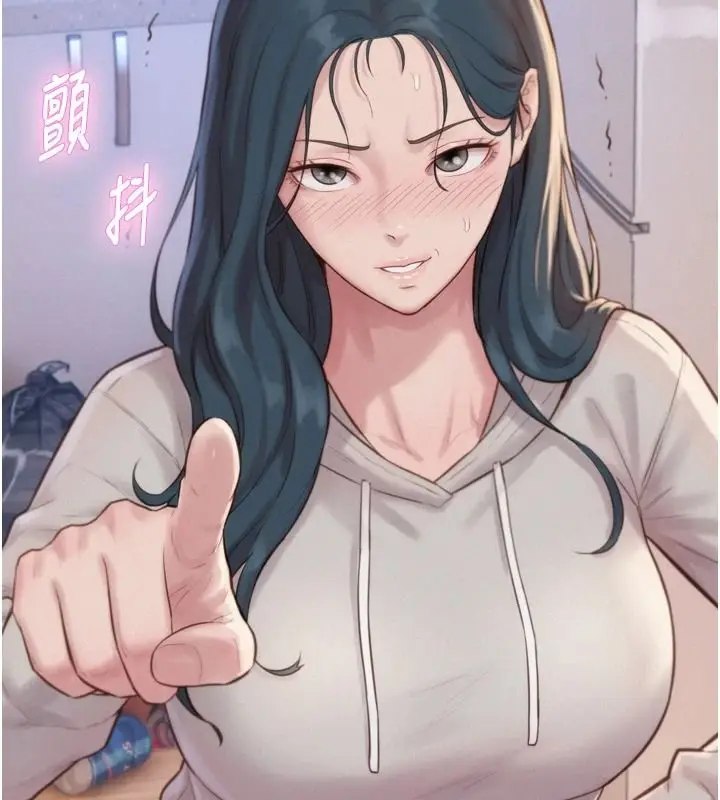 漫画《一发致富》第6话第78张图