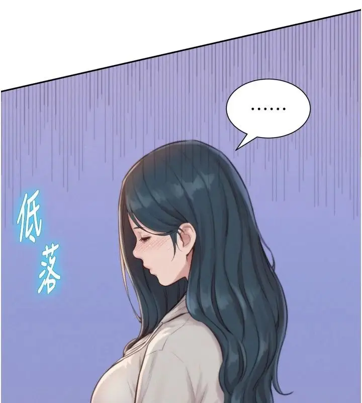 漫画《一发致富》第6话第96张图