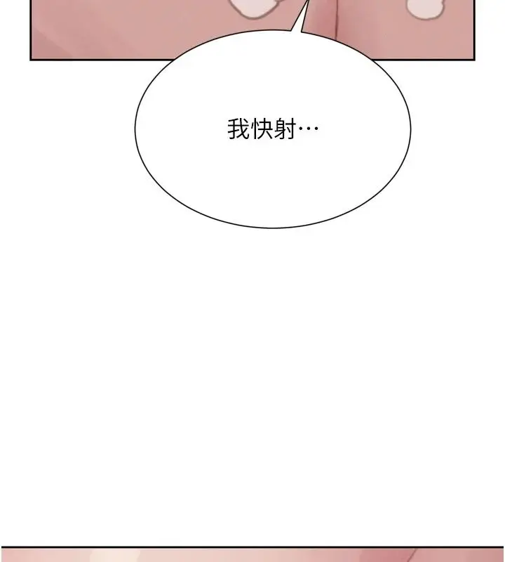 漫画《一发致富》第7话第10张图