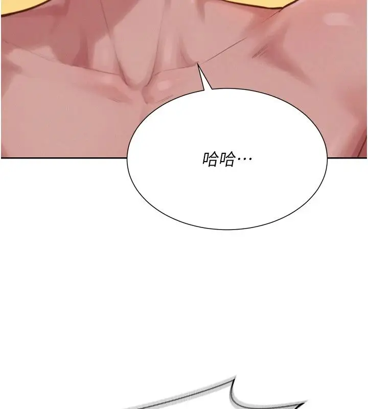 漫画《一发致富》第7话第114张图