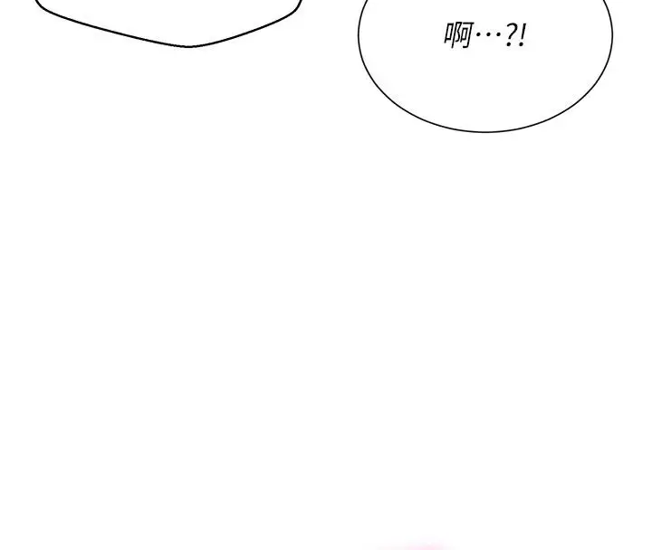 漫画《一发致富》第7话第125张图