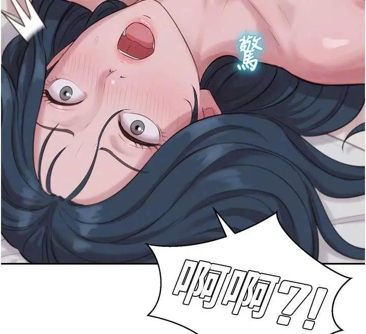 漫画《一发致富》第7话第129张图