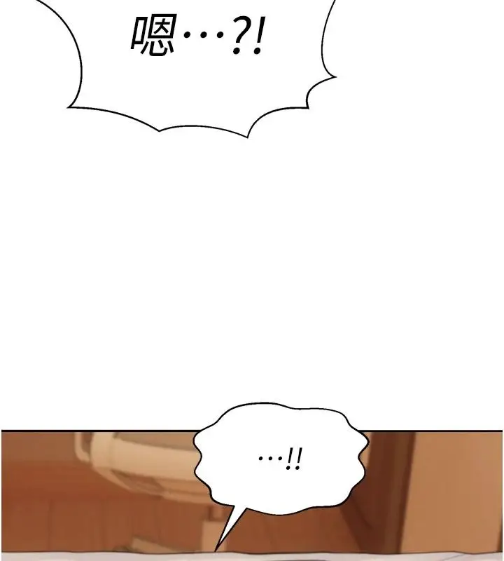漫画《一发致富》第7话第13张图