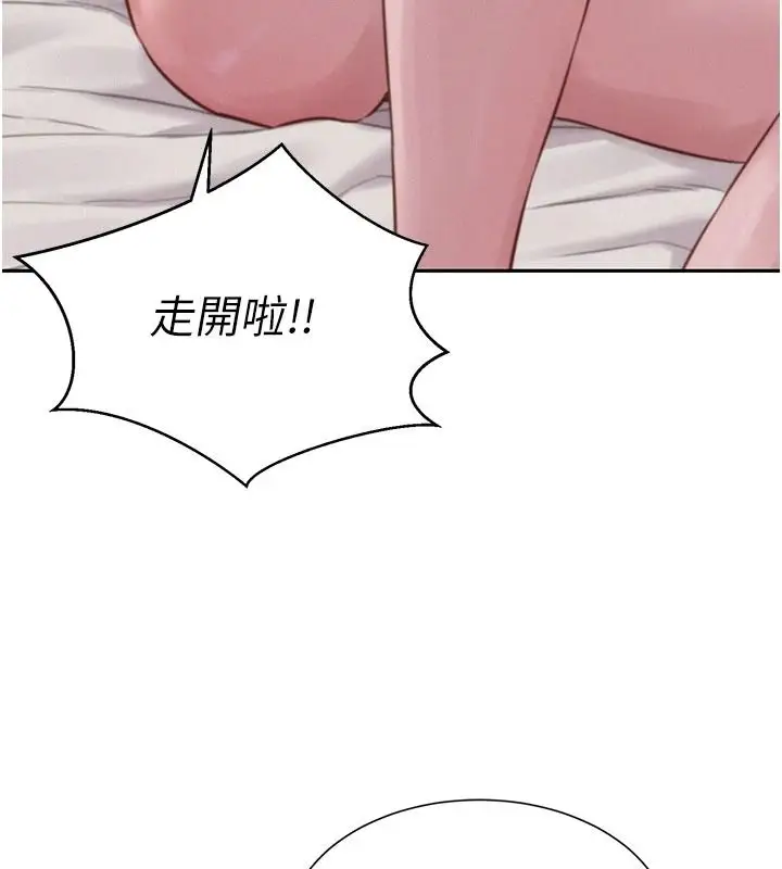 漫画《一发致富》第7话第132张图