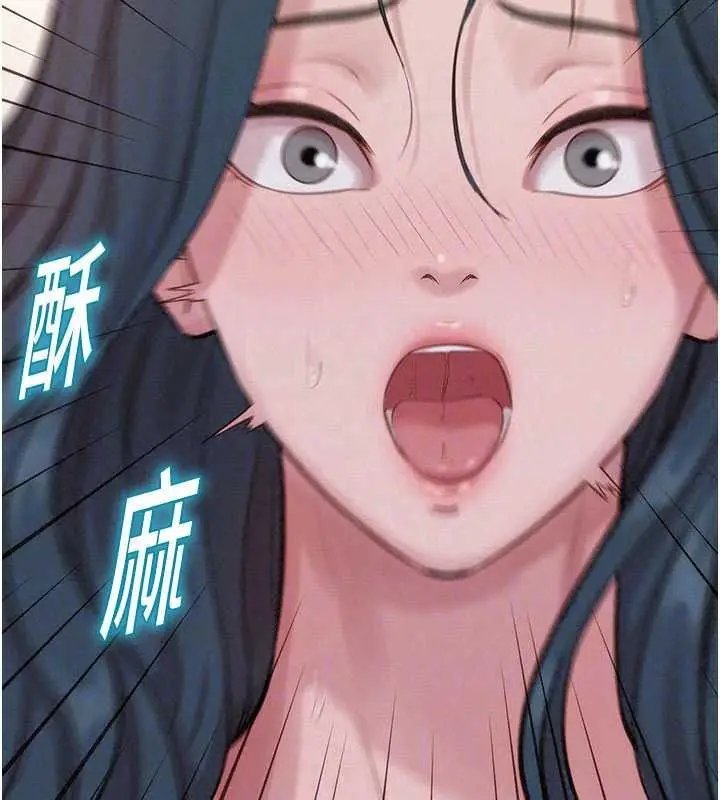 漫画《一发致富》第7话第141张图