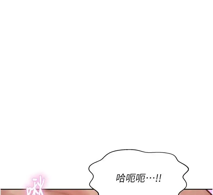 漫画《一发致富》第7话第147张图