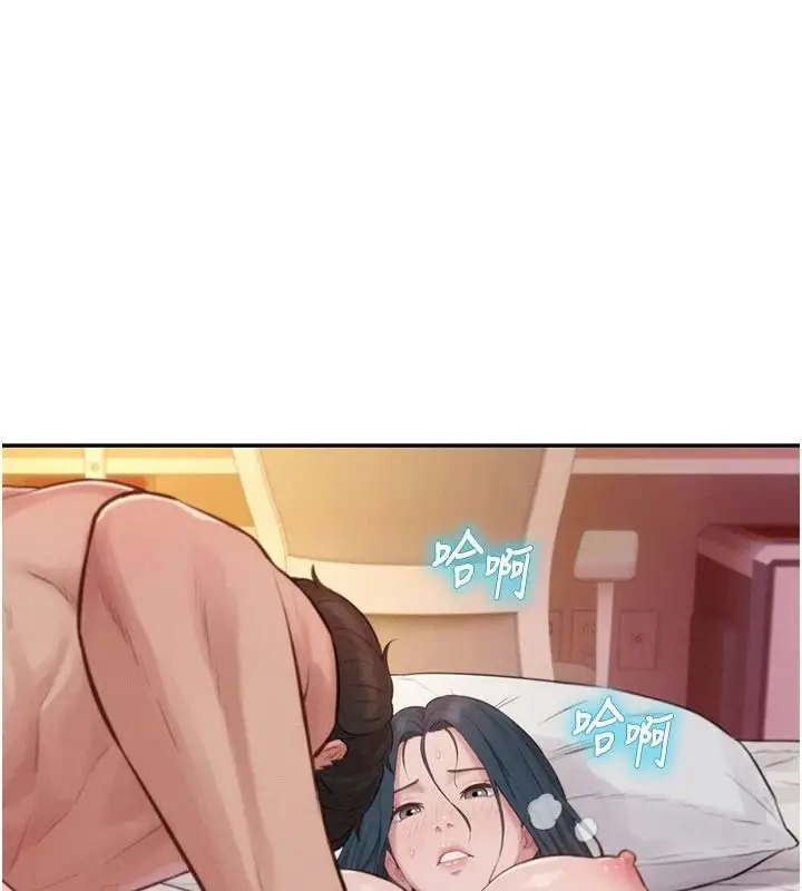 漫画《一发致富》第7话第154张图