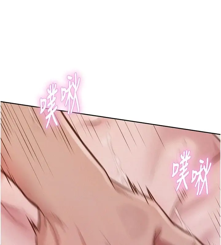 漫画《一发致富》第7话第160张图