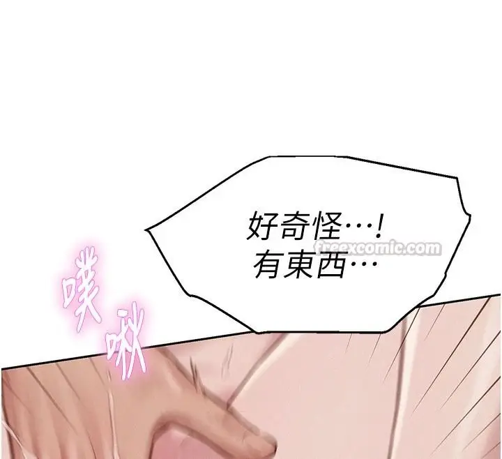 漫画《一发致富》第7话第165张图