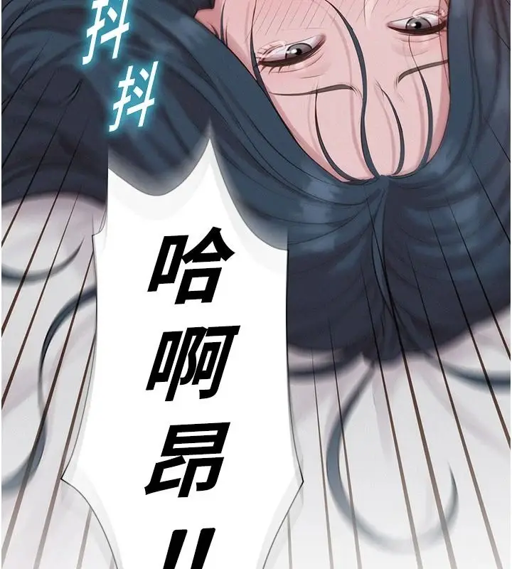 漫画《一发致富》第7话第170张图