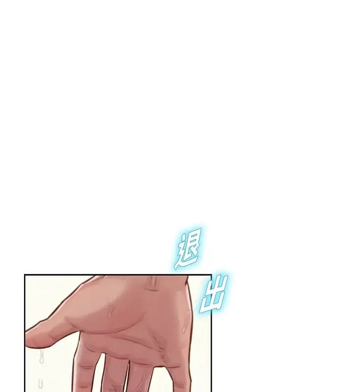 漫画《一发致富》第7话第172张图