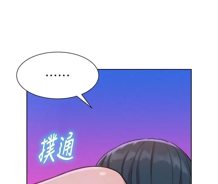 漫画《一发致富》第7话第194张图