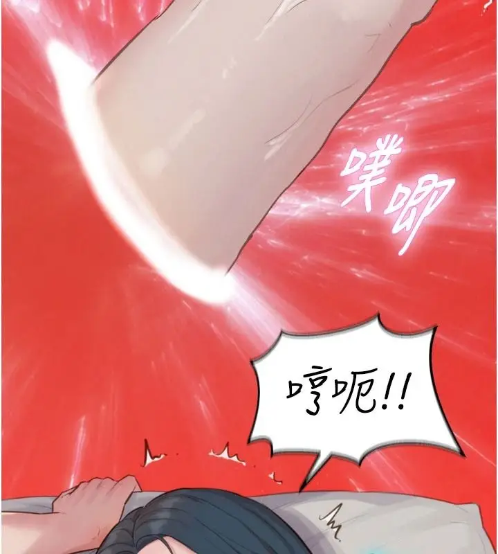 漫画《一发致富》第7话第2张图