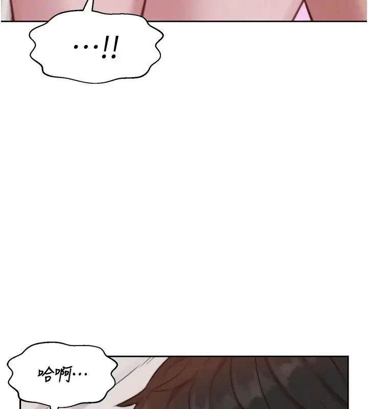 漫画《一发致富》第7话第213张图