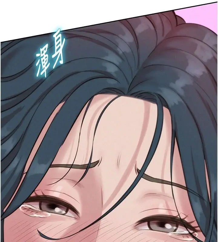 漫画《一发致富》第7话第223张图