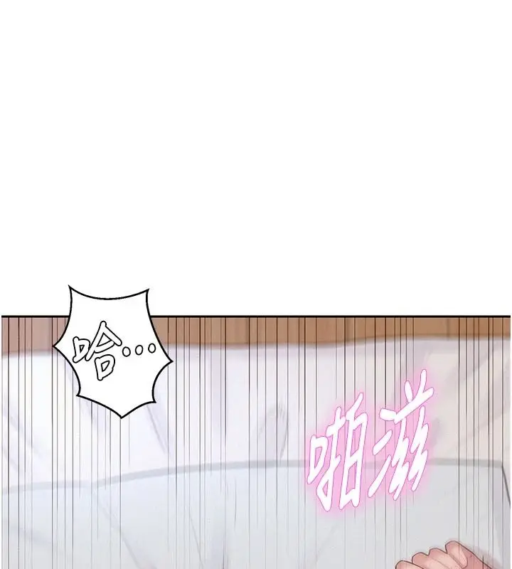 漫画《一发致富》第7话第32张图