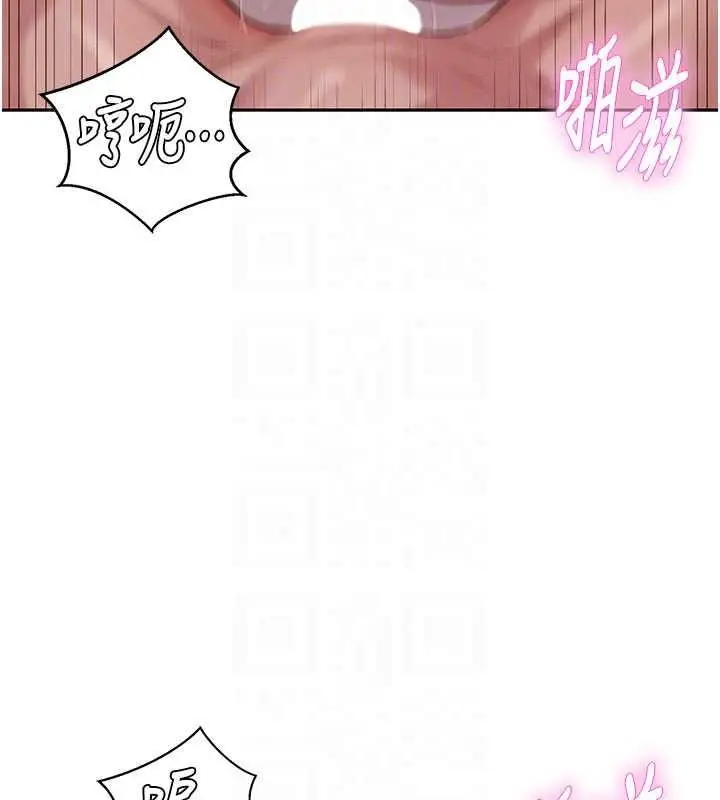 漫画《一发致富》第7话第35张图