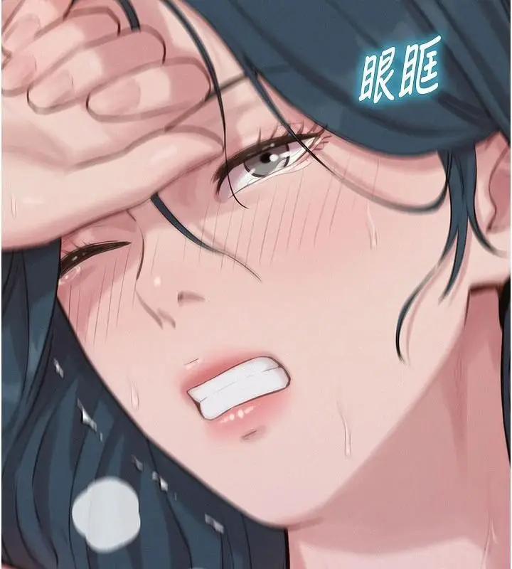 漫画《一发致富》第7话第39张图