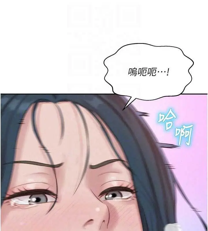 漫画《一发致富》第7话第47张图