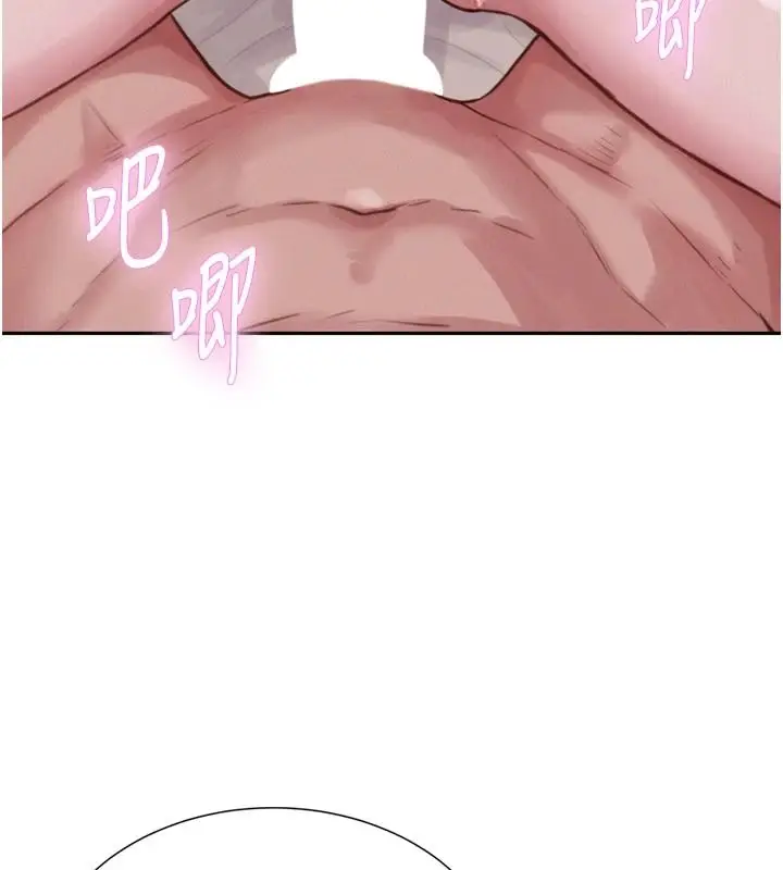 漫画《一发致富》第7话第5张图