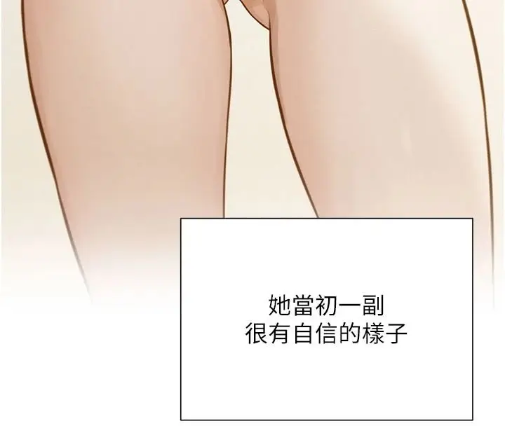 漫画《一发致富》第7话第54张图