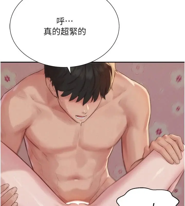 漫画《一发致富》第7话第6张图