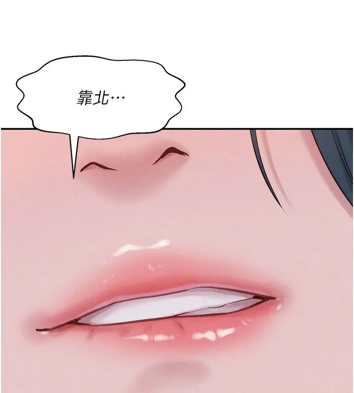 漫画《一发致富》第7话第67张图