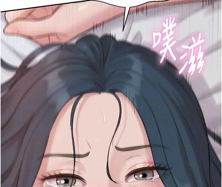 漫画《一发致富》第7话第72张图