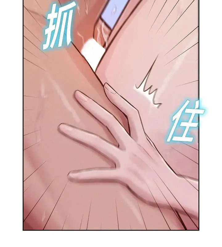 漫画《一发致富》第7话第79张图