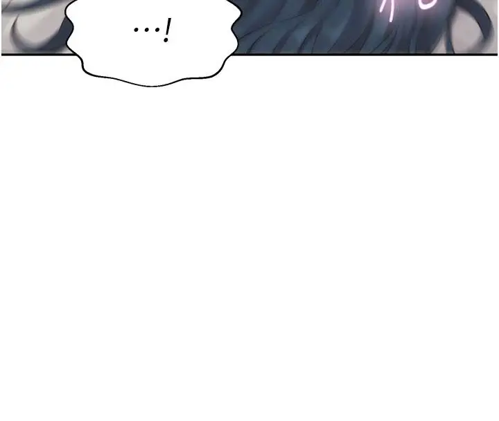 漫画《一发致富》第7话第8张图