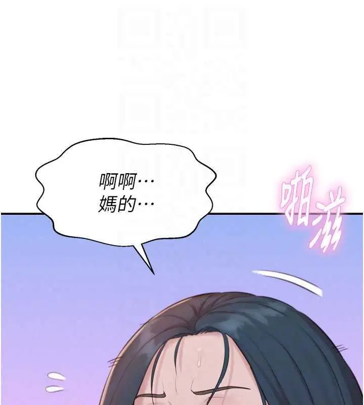 漫画《一发致富》第7话第84张图
