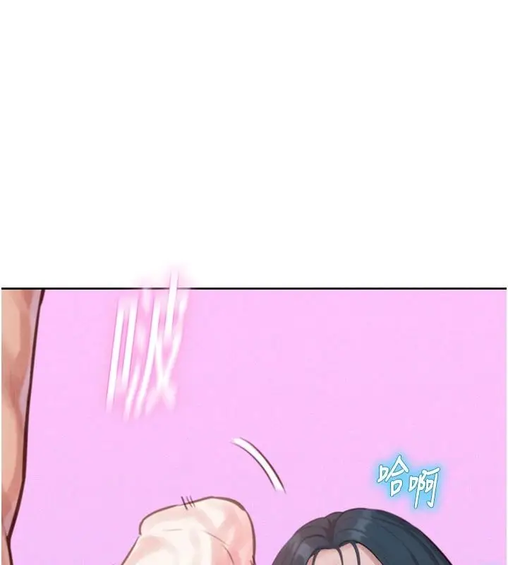 漫画《一发致富》第7话第94张图