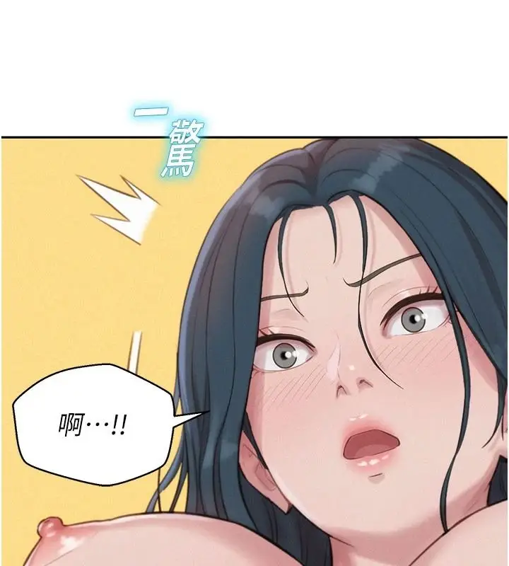 漫画《一发致富》第7话第97张图