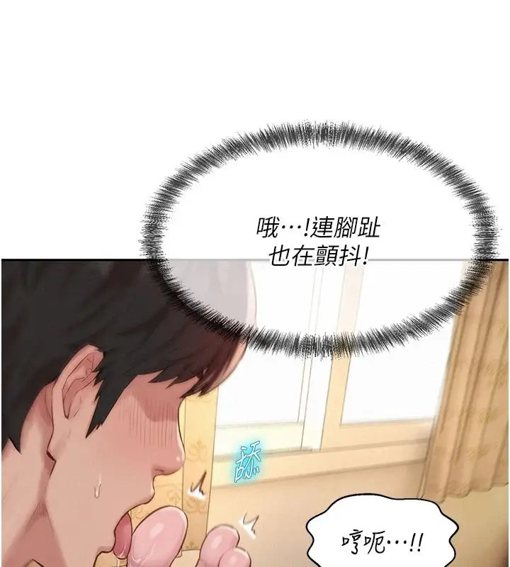 漫画《一发致富》第8话第115张图